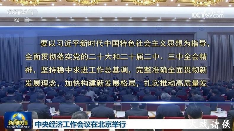 国务院常务会议解读丨聚焦“三北”工程,国务院作出新部署 国务院常务会议解读丨聚焦“三北”工程,国务院作出新部署