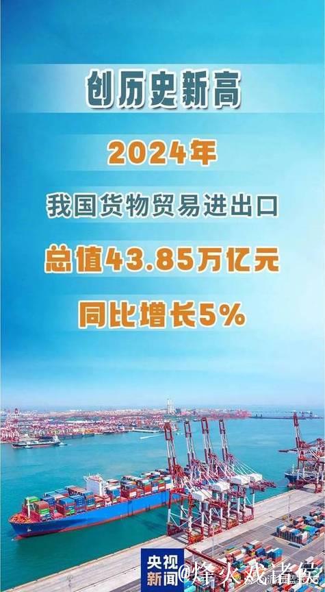 新华社经济随笔:经贸盛会连台,展开放创新合作大势 新华社经济随笔:经贸盛会连台,展开放创新合作大势
