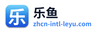 乐鱼 Logo
